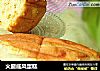 火腿戚风蛋糕的做法