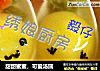 甜甜蜜蜜的做法