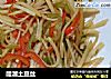 醋溜土豆丝的做法
