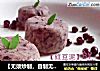 【无须炒制，自制无油低糖的馅料】红豆泥的做法