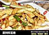 酸辣拌茄条的做法