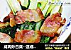咸肉炒白菜--速成下饭菜的做法