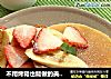 不用烤箱也能做的美味——水果松饼的做法