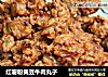 红薯粉黄豆牛肉丸子的做法