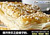 痛并快乐之叠被子的诱惑----法风烧饼的做法