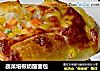 蔬菜培根奶酪面包的做法