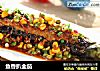 鱼香扒全茄的做法