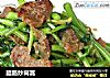 腊肠炒茼蒿的做法