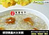 柿饼燕麦片大米粥的做法