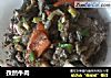 孜然牛肉的做法
