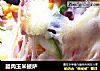 腊肉玉米披萨的做法
