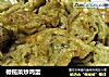 橄榄菜炒鸡蛋的做法