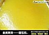 金黄嫩滑——面包机版蛋挞的做法