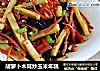 胡萝卜木耳炒玉米年糕的做法