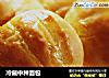 冷藏中种面包的做法