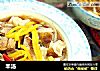 羊汤的做法