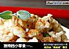 独特的小零食-----酥炸豆芽的做法