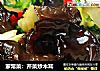 家常菜：芹菜炒木耳的做法