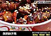 孜然辣子鸡的做法