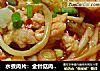 水煮肉片：金针菇肉片汤的做法