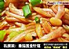 私房菜：番茄酱金针菇的做法