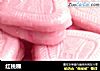 红桃粿的做法
