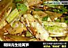 糊辣壳生炝莴笋的做法