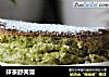 抹茶舒芙蕾的做法