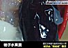 柚子水果羹的做法