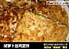 胡萝卜丝鸡蛋饼的做法