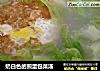 奶白色的煎蛋包菜汤的做法