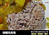 咖喱鸡肉饭的做法