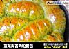 菠菜海苔肉松餐包的做法