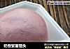 奶香紫薯馒头的做法