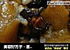 美容好方子 - 酱焖猪蹄的做法