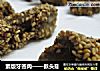 素版牙签肉——猴头菇的做法