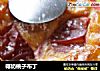 椰奶桃子布丁的做法