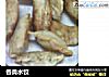 各类水饺的做法