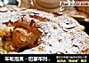 车轮泡芙－巴黎布列斯特的做法