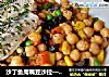 沙丁鱼鹰嘴豆沙拉—上班族午餐的做法