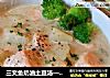 三文鱼奶油土豆汤—美味法式浓汤的做法
