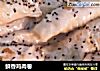 鲜香鸡肉卷的做法