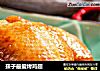孩子最爱烤鸡翅的做法