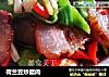 荷兰豆炒腊肉的做法