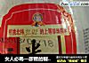 女人必喝—醪糟的制作方法的做法