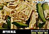 腐竹拌黄瓜的做法