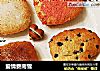 爱情费南雪的做法