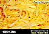 炝拌土豆丝做法(35)的做法