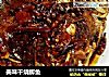 美味干烧鲫鱼的做法