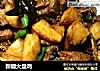 新疆大盘鸡的做法